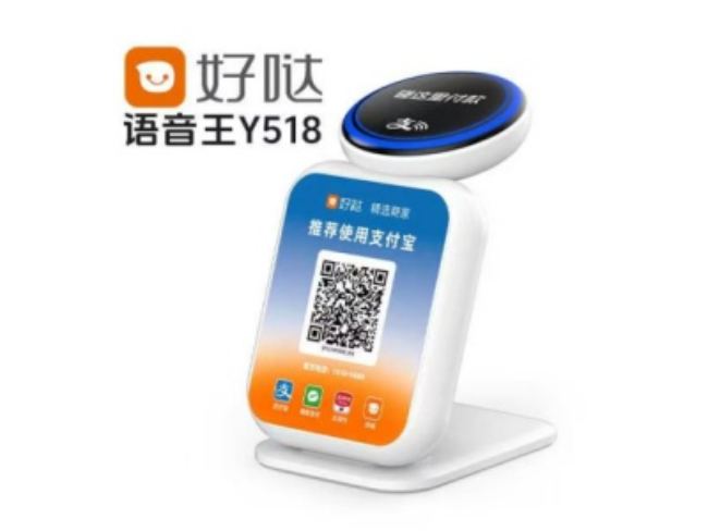 伊犁好哒语音王